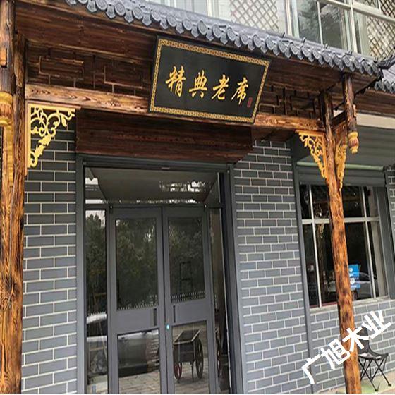 西宁木雕实木仿古屋檐 中式门头装饰 -西宁实木飞檐古建筑翘角排水门楼定制